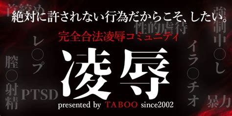 s女 掲示板|SM 無料掲示板、登録もメールも必要ありません、パートナー募。